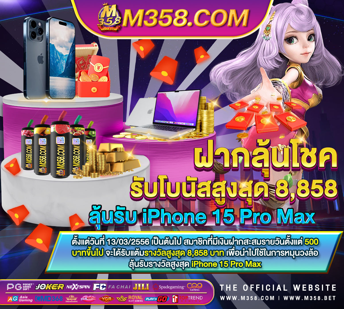 55 superslot สล็อต pg เติม true wallet ไม่มี ขั้นต่ำ 2024